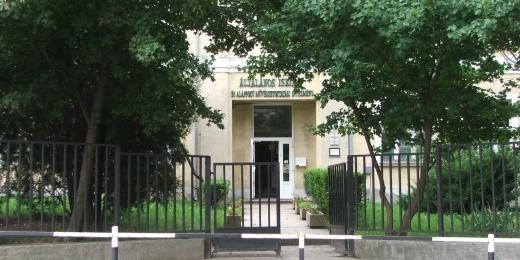 József Attila Általános Iskola